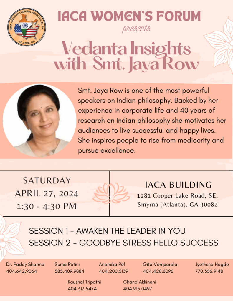 Vedanta Insights